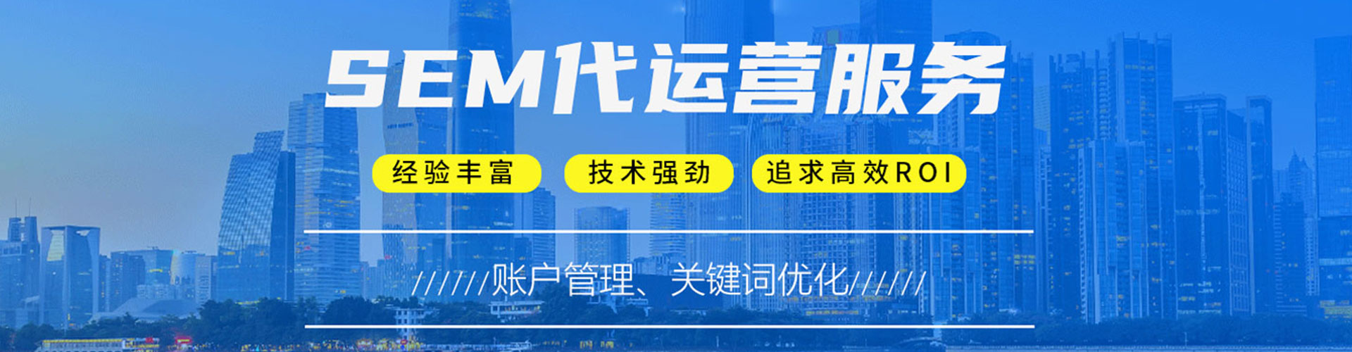 瑞安百度推广代理
